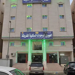 ** شقة فندقية العييري للوحدات السكنية المفروشة - 4 المملكة العربية السعودية