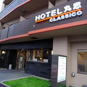 ** ホテル 丸忠 クラシコ 日本